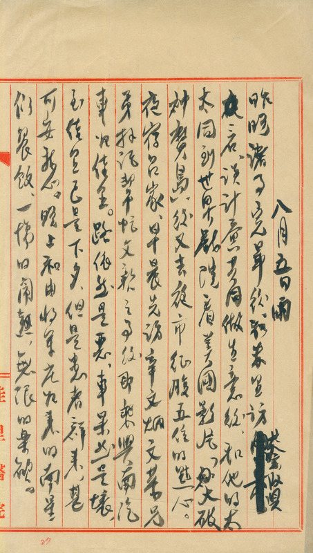 whj0301141947