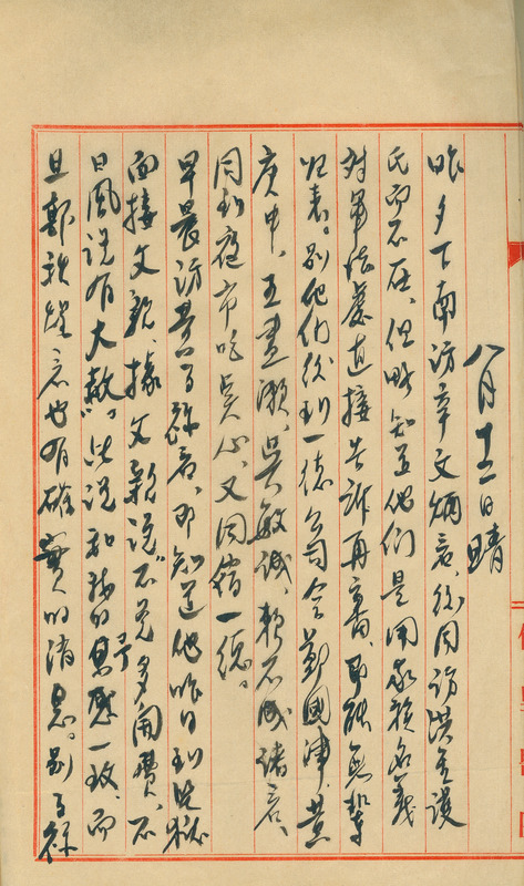 whj0301191947