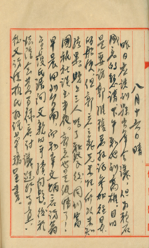 whj0301211947