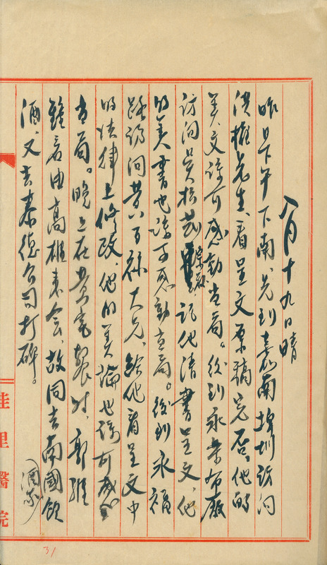 whj0301221947