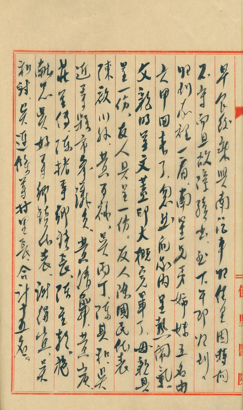 whj0301231947