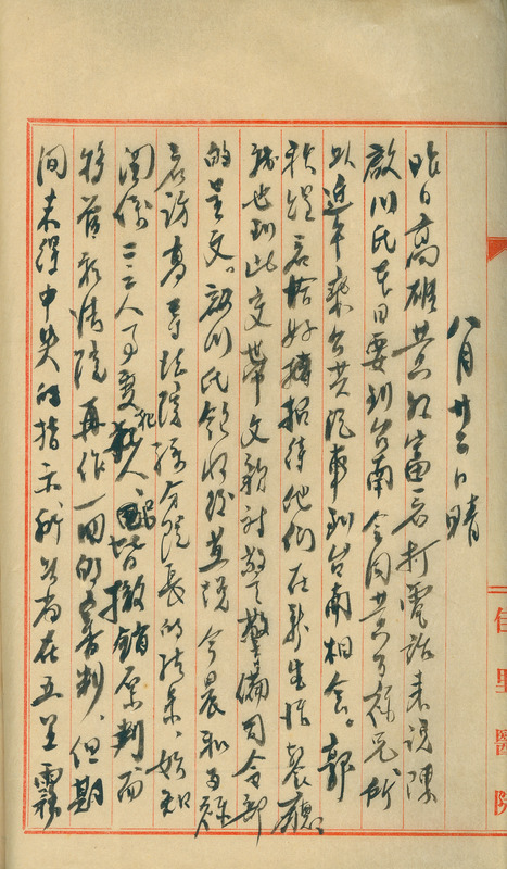 whj0301251947