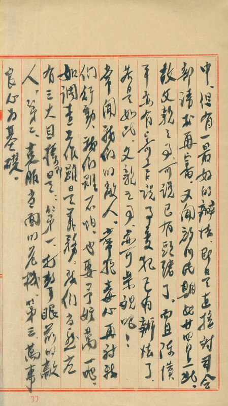 whj0301261947