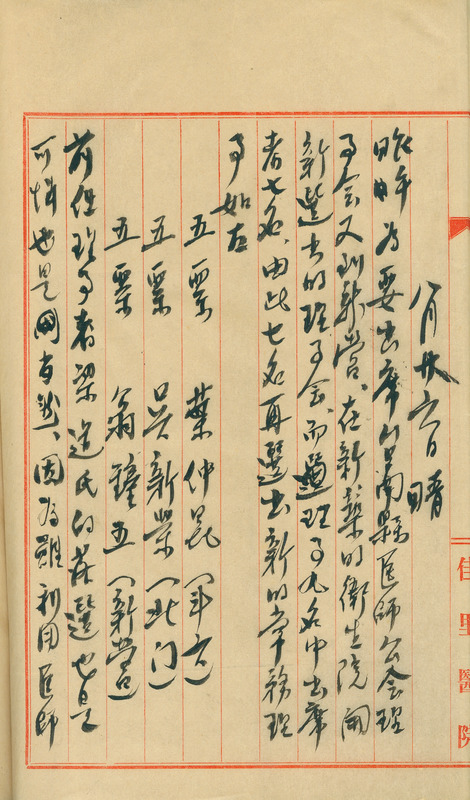 whj0301291947