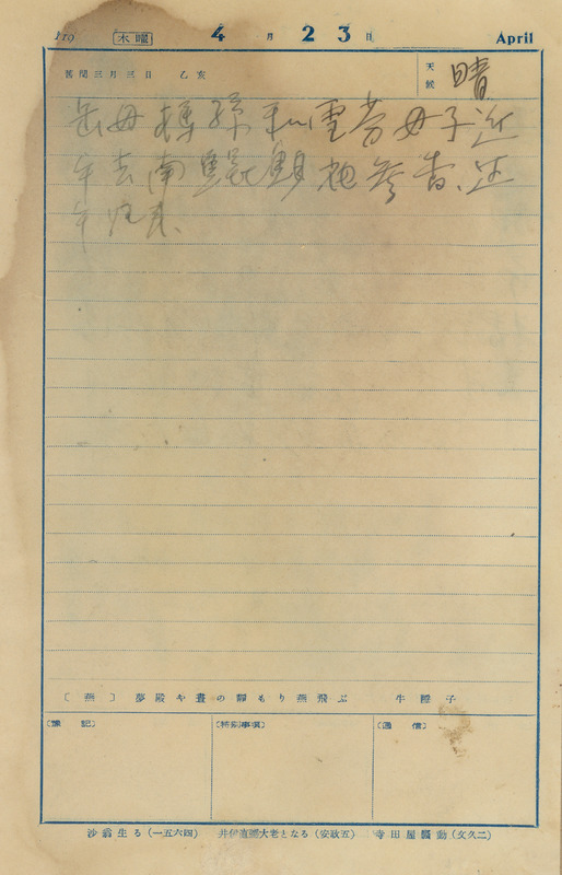 whj0301151936