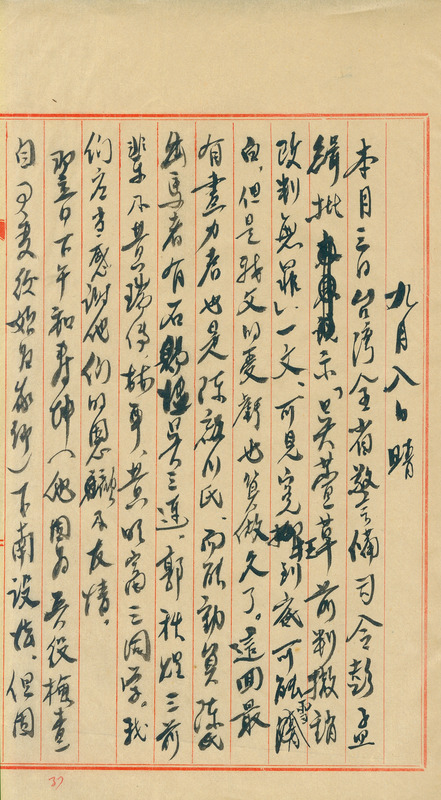 whj0301341947