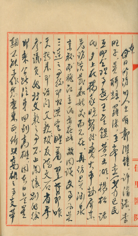 whj0301371947