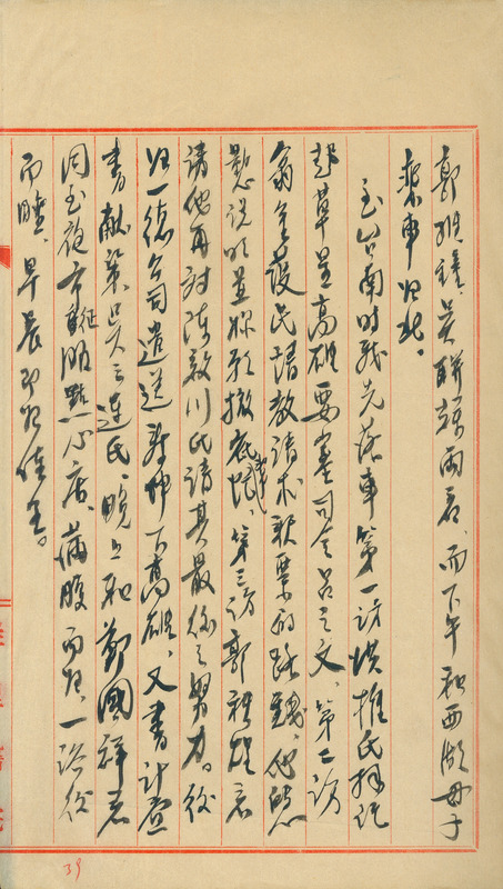 whj0301381947