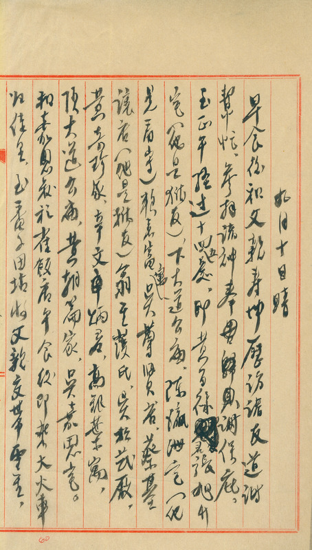 whj0301401947