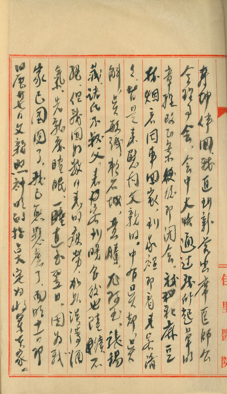 whj0301411947