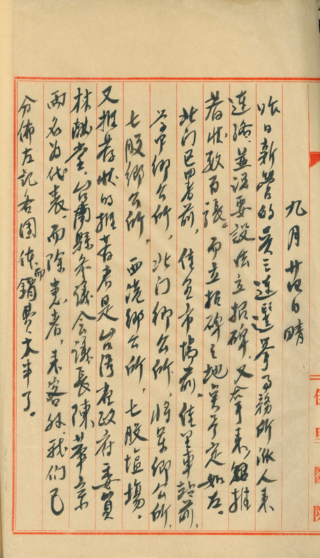 whj0301451947
