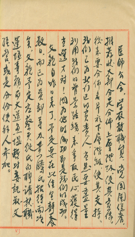 whj0301461947