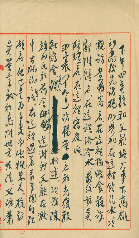 whj0301481947