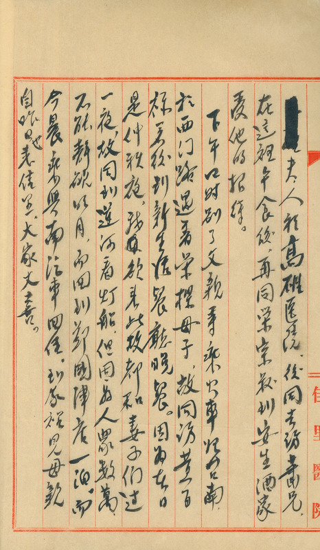 whj0301491947