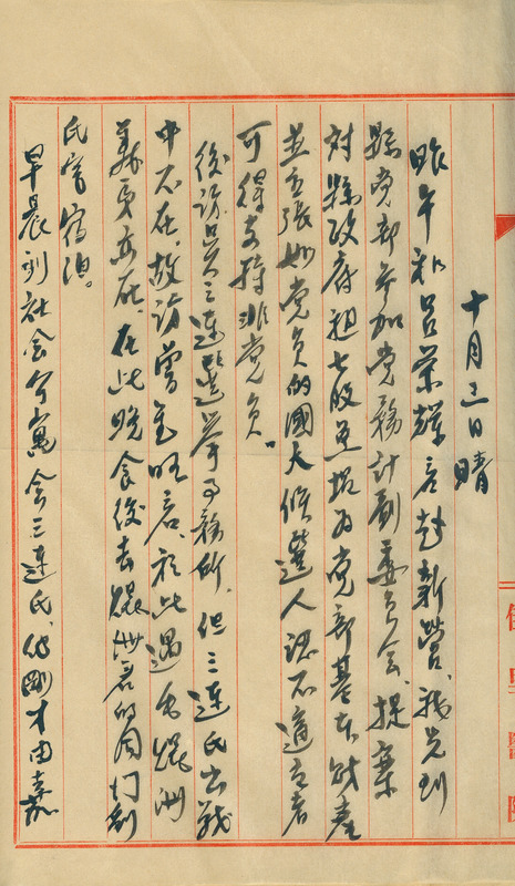 whj0301511947