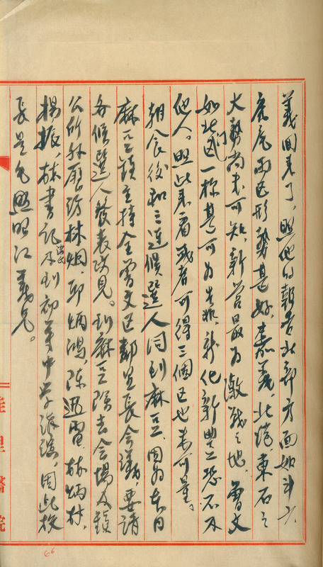 whj0301521947