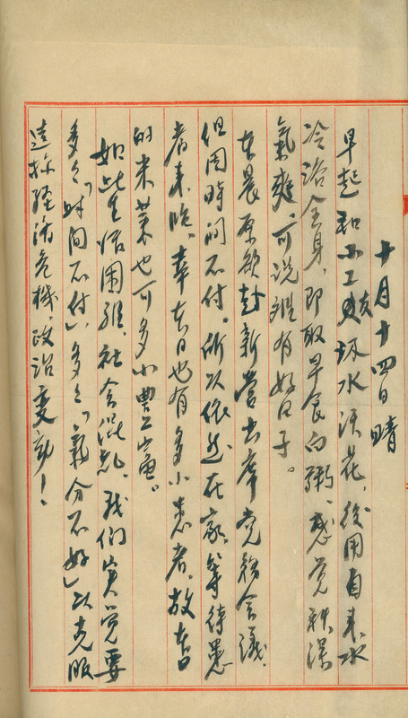 whj0301591947