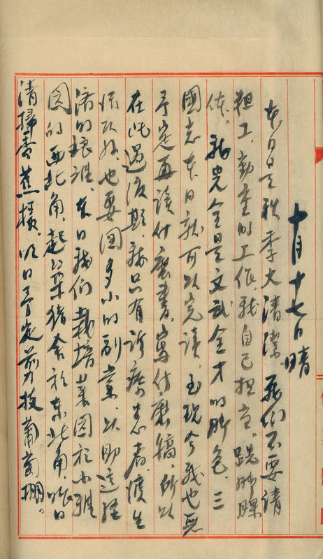 whj0301611947
