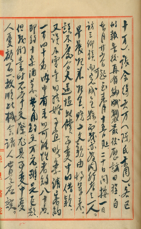 whj0301641947