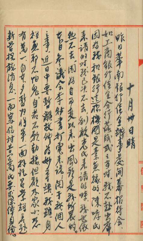 whj0301711947
