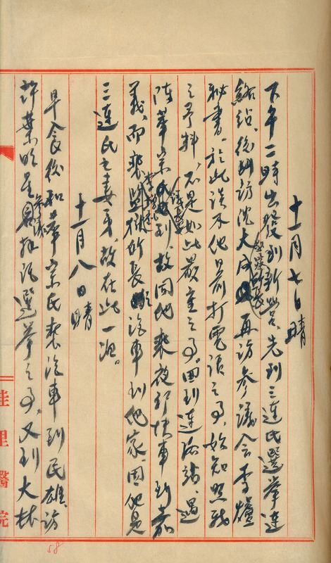 whj0301761947