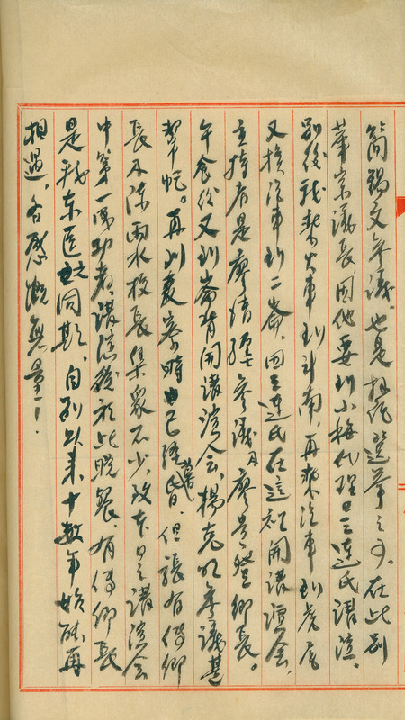 whj0301771947