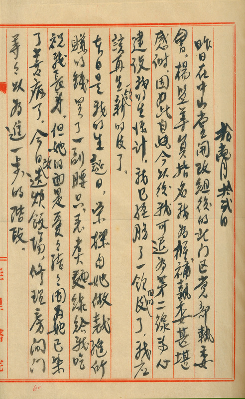 whj0301801947