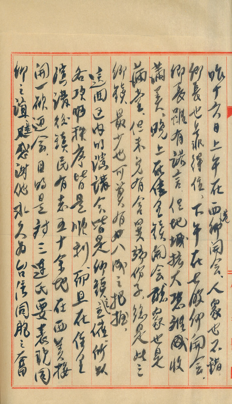 whj0301831947