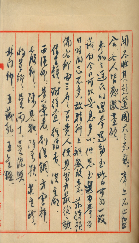 whj0301841947