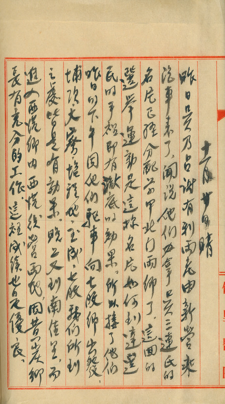 whj0301851947
