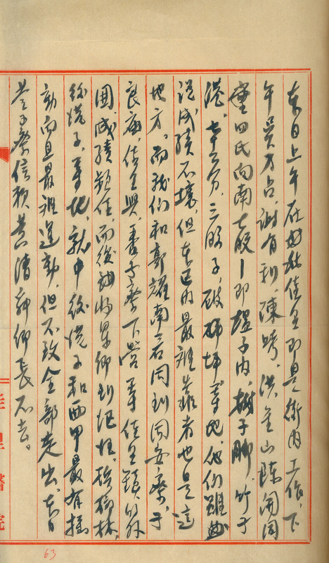 whj0301861947