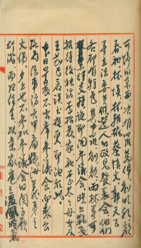 whj0302001947