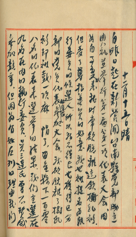 whj0302011947
