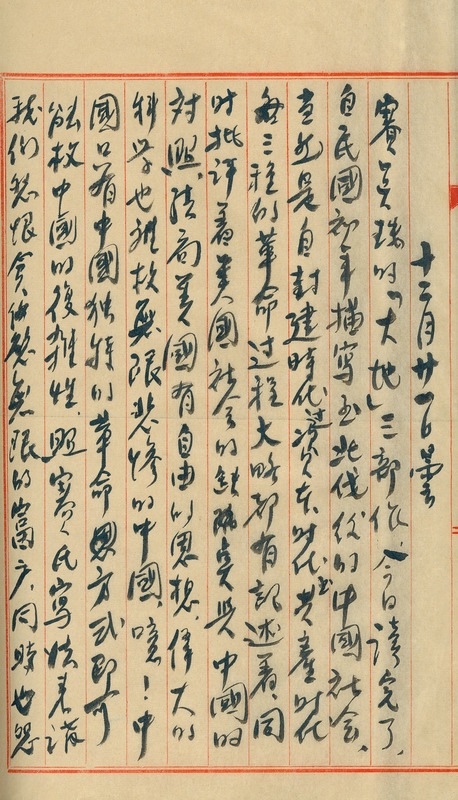 whj0302031947