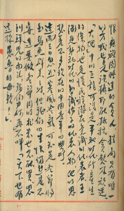 whj0302041947