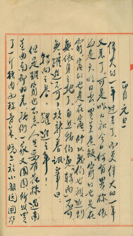 whj0300021948