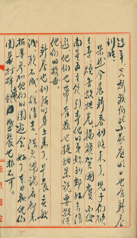 whj0300031948