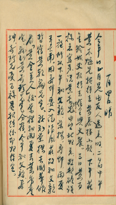 whj0300041948