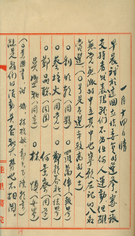 whj0300091948