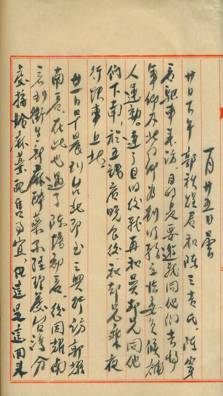 whj0300121948
