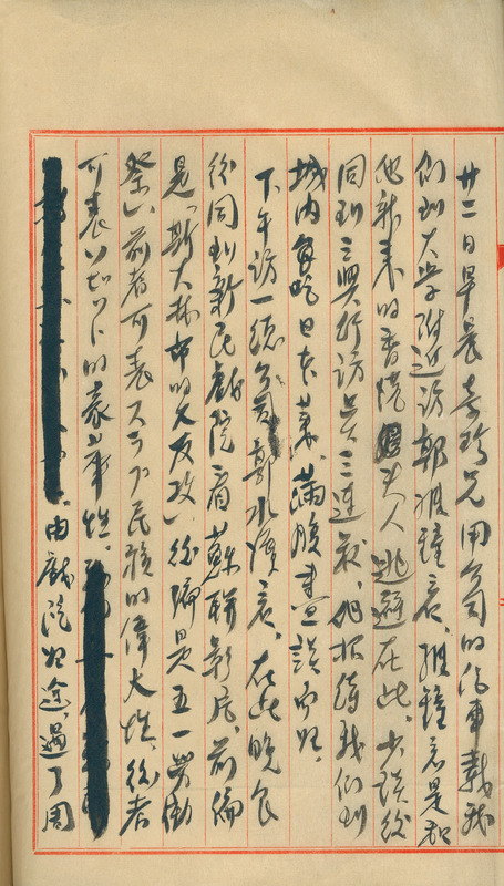 whj0300141948