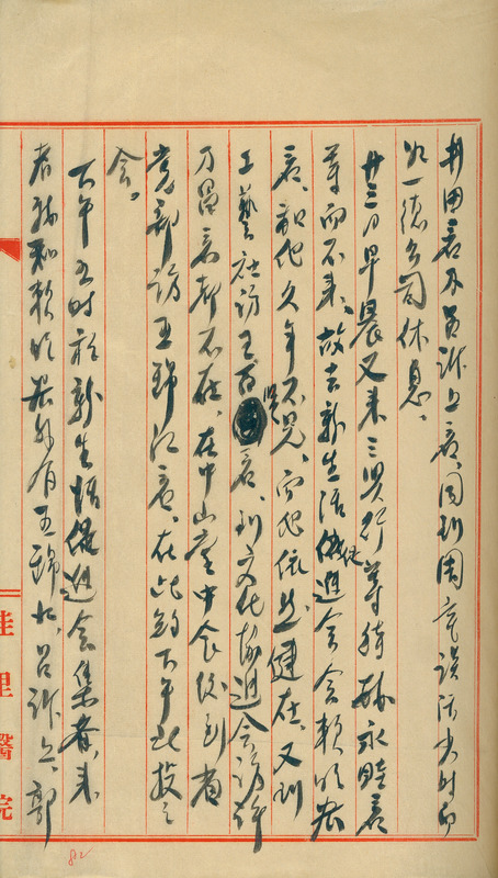 whj0300151948
