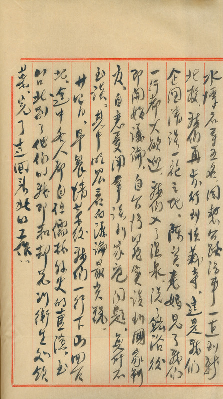 whj0300161948