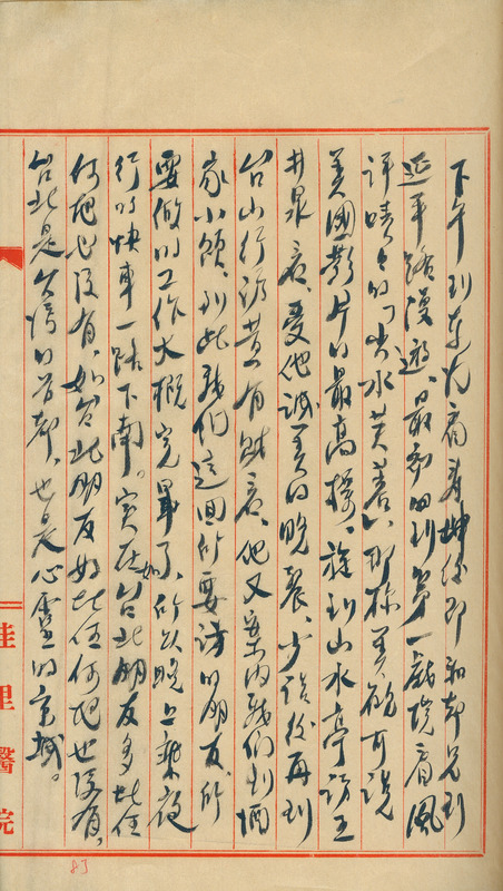 whj0300171948