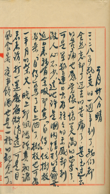 whj0300351948