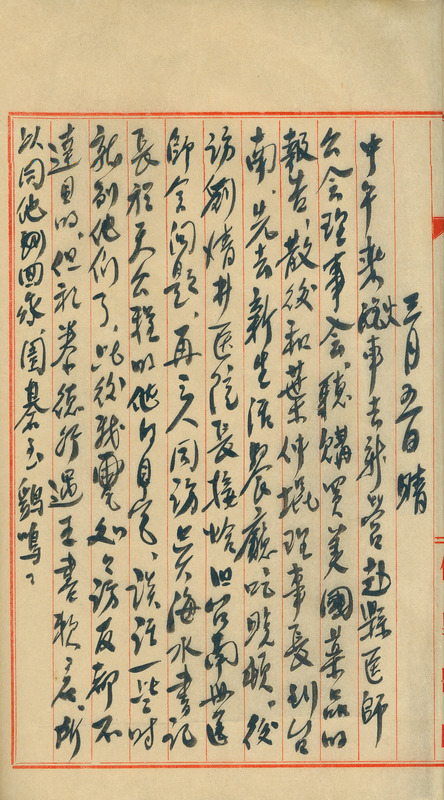 whj0300361948