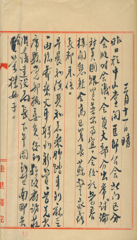whj0300371948