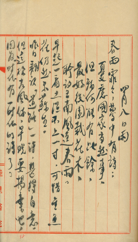 whj0300471948