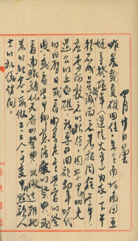 whj0300531948