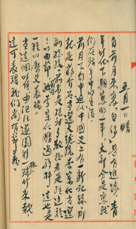 whj0300541948